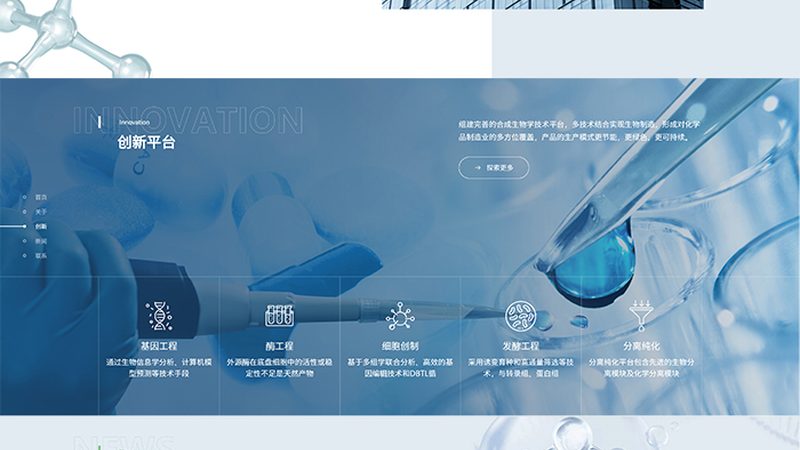 CRo案例解析：揭秘临床试验外包的最佳实践