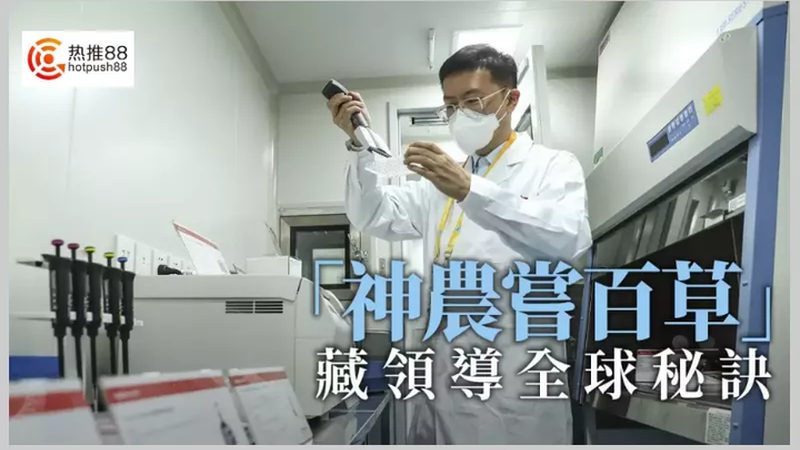 低温离心管：揭秘其背后的科学与应用**