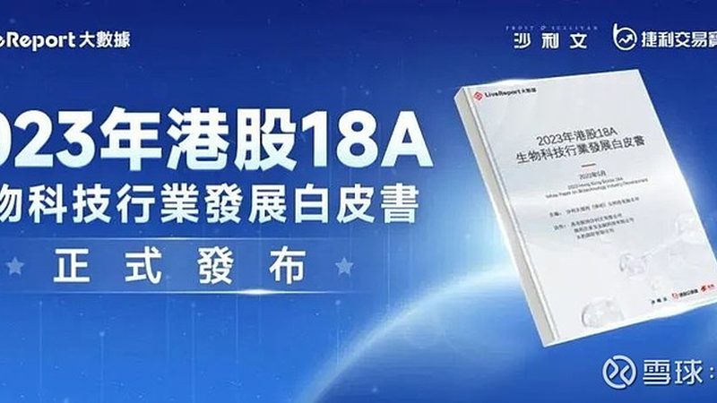CDMO中试放大生产报价，揭秘背后的考量因素