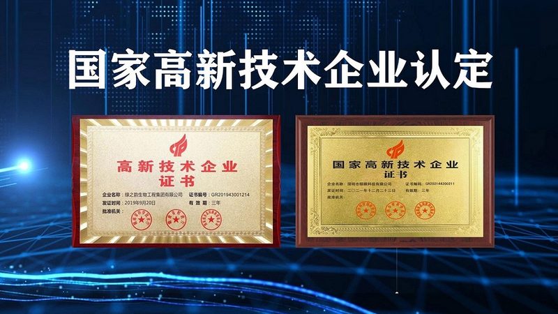 生物科技公司招聘，如何筛选合适人才？**
