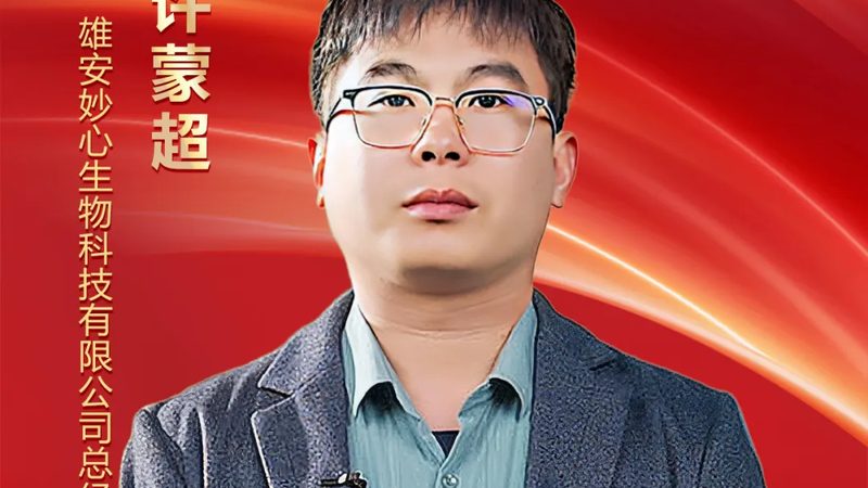 选择加盟代理公司时，要关注其信誉和口碑。可以通过以下途径了解：